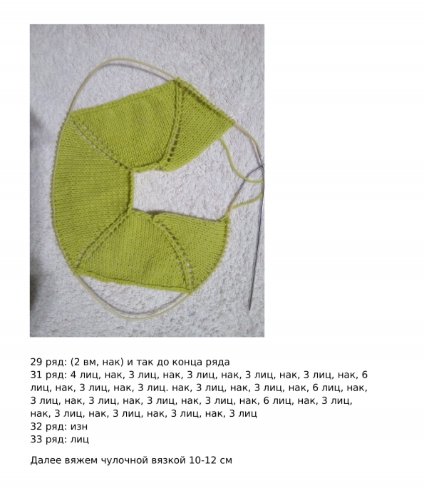 Screenshot_2021-03-23-10-52-15-042_com.google.android.apps.docs (595x688, 309Kb)