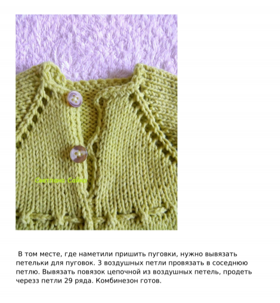 Screenshot_2021-03-23-10-52-24-429_com.google.android.apps.docs (570x616, 329Kb)