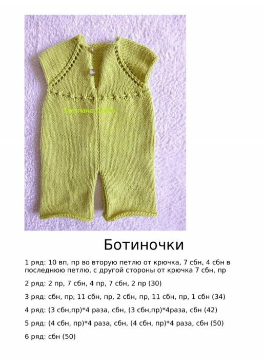 Screenshot_2021-03-23-10-52-29-088_com.google.android.apps.docs (515x700, 345Kb)