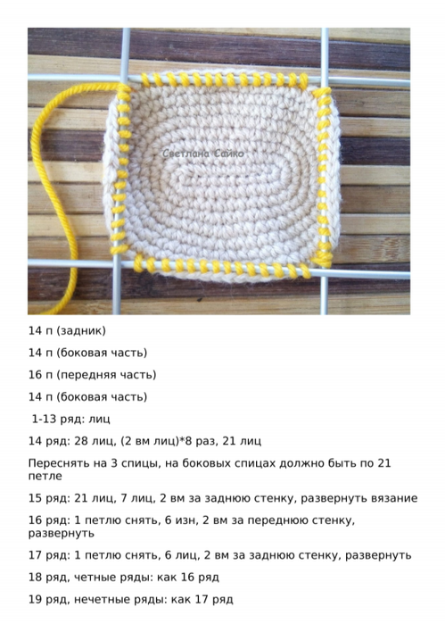 Screenshot_2021-03-23-10-52-33-366_com.google.android.apps.docs (499x700, 312Kb)