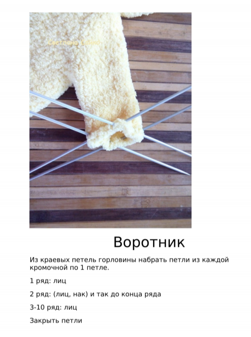 Screenshot_2021-03-23-10-52-58-549_com.google.android.apps.docs (510x685, 256Kb)