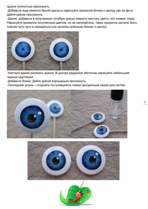 Screenshot_2021-03-23-10-50-58-945_com.google.android.apps.docs (497x700, 308Kb)