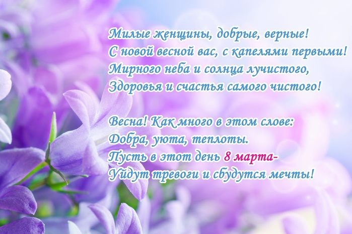 8 2 (700x466, 116Kb)