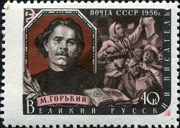 Maksim-Gorky-1868-1936-Russian-and-Soviet-Writer (256x182, 32Kb)