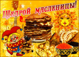 kartinka-shchedroy-maslenitsy-62914 (280x200, 922Kb)