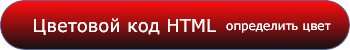 --HTML (350x50,9Kb)