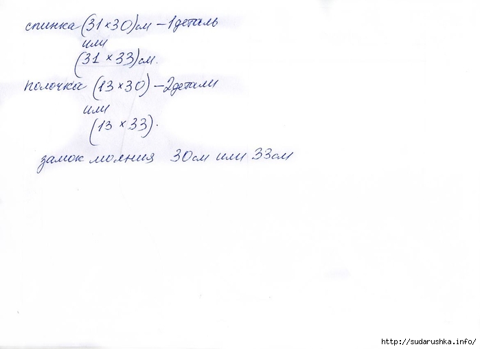 117946332_3578626255482193_2904066681441054835_n (700x508, 71Kb)