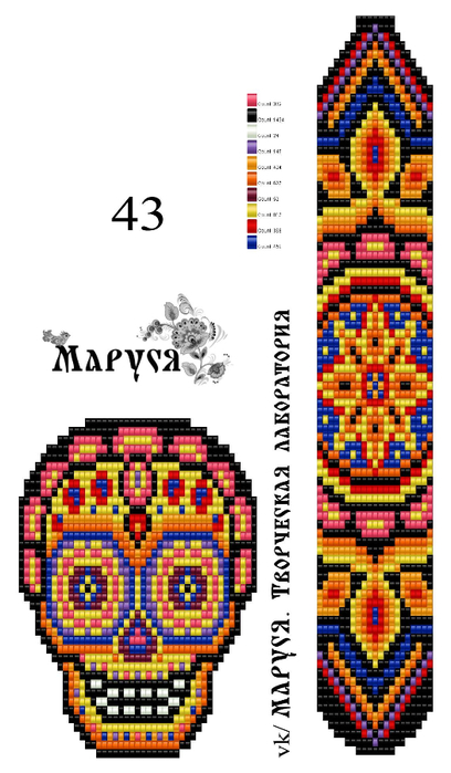 117664898_3135772469810906_2335391201902136182_o (408x700, 285Kb)