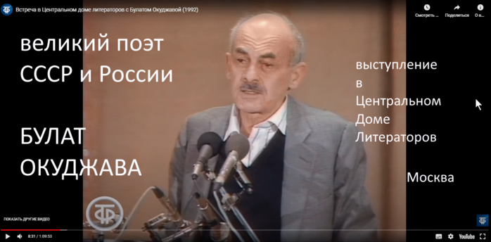Булат-окуджава-в-ЦДЛ (700x344, 290Kb)