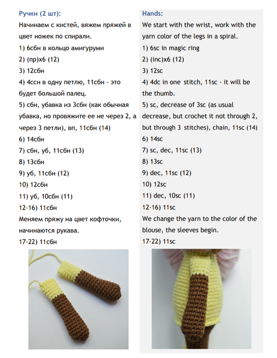 Screenshot_2021-02-07-13-59-03-425_com.google.android.apps.docs (541x700, 248Kb)