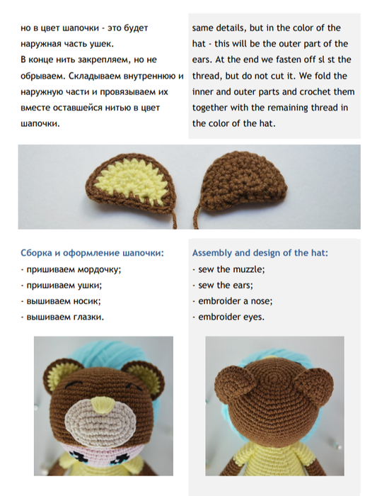 Screenshot_2021-02-07-13-59-12-348_com.google.android.apps.docs (533x700, 315Kb)