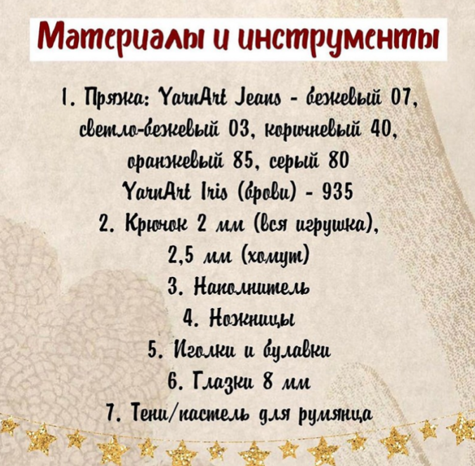 Screenshot_2021-02-07-14-06-20-344_com.google.android.apps.docs (676x663, 669Kb)