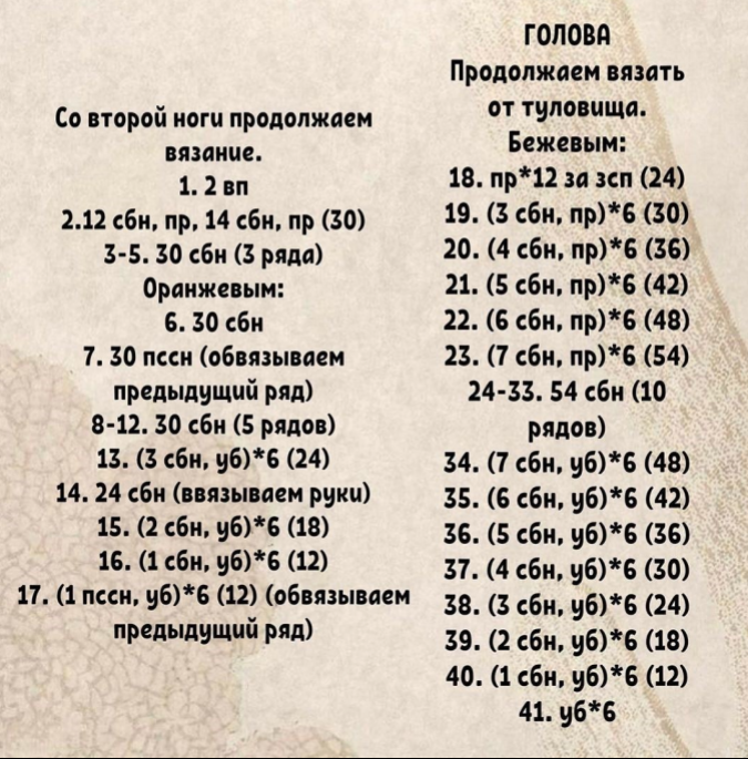 Screenshot_2021-02-07-14-06-24-323_com.google.android.apps.docs (675x685, 697Kb)