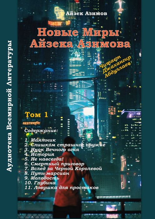  (495x700, 79Kb)