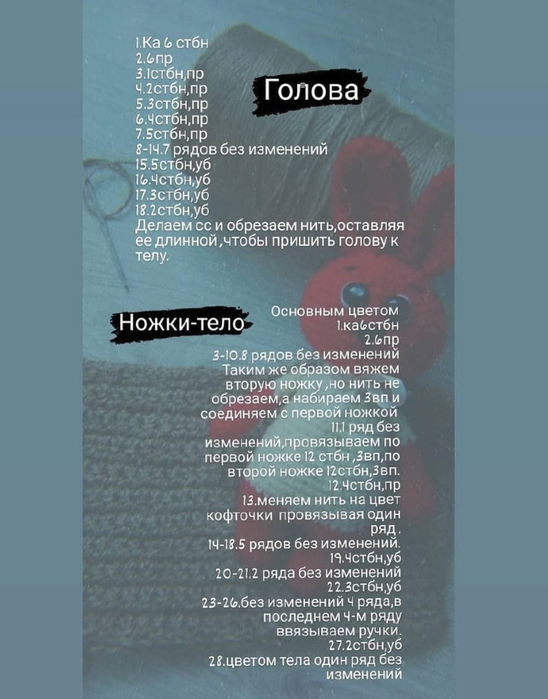 Screenshot_2021-02-07-19-55-55-259_com.android.browser (548x700, 420Kb)