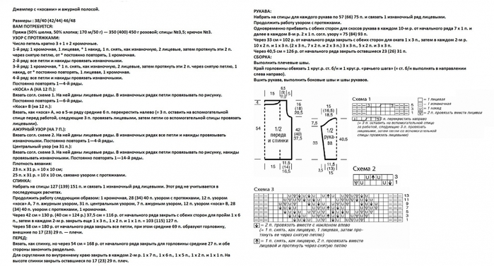 5192151_10__kopiya__kopiya_5 (700x377, 186Kb)
