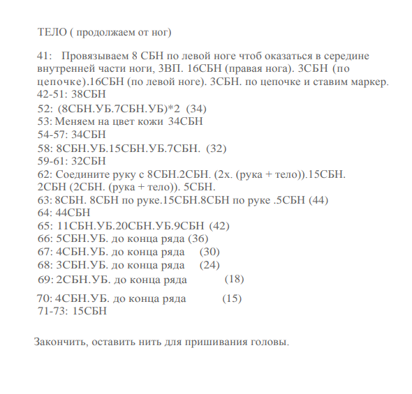 Screenshot_2021-03-24-14-31-22-666_com.google.android.apps.docs (590x565, 69Kb)