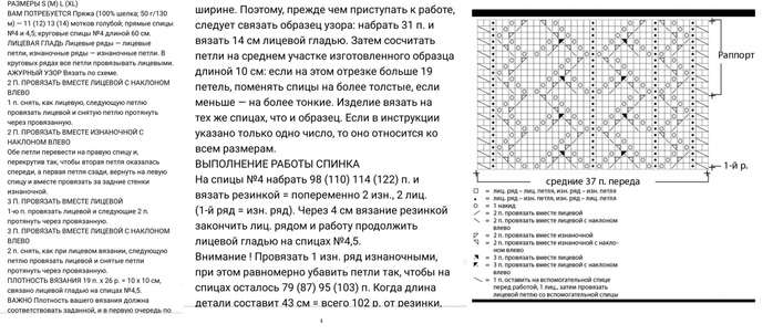 5192151_10__kopiya_16 (700x303, 146Kb)