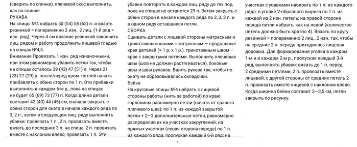 5192151_10__kopiya (700x289, 150Kb)