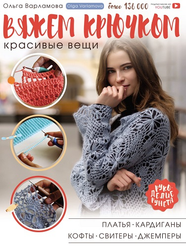 РІС‹1 (376x500, 211Kb)