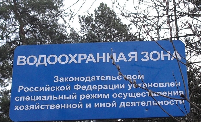 зона (700x423, 143Kb)