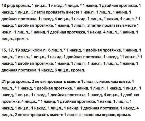 (02c) (574x480, 138Kb)