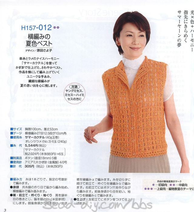 P.010003_nEO_IMG (640x700, 413Kb)