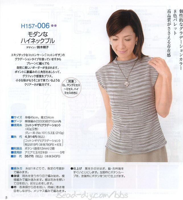 P.010005_nEO_IMG (643x700, 388Kb)