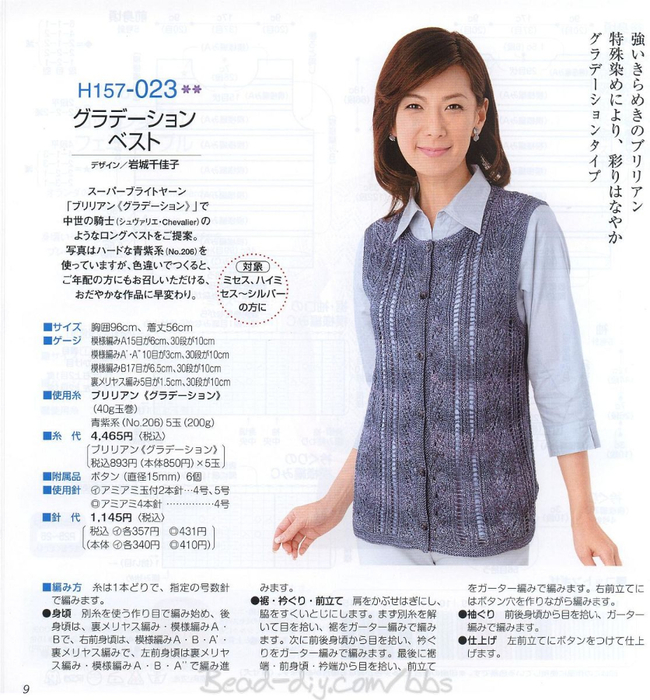 P.010009_nEO_IMG (650x700, 421Kb)