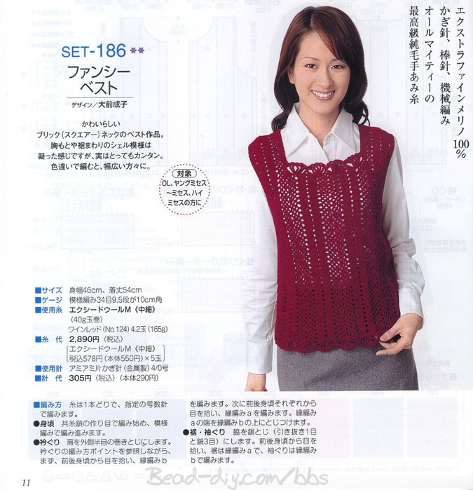 P.010011_nEO_IMG (675x700, 425Kb)