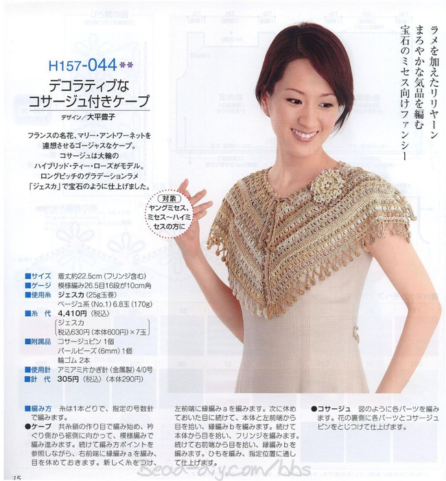 P.010015_nEO_IMG (650x700, 418Kb)