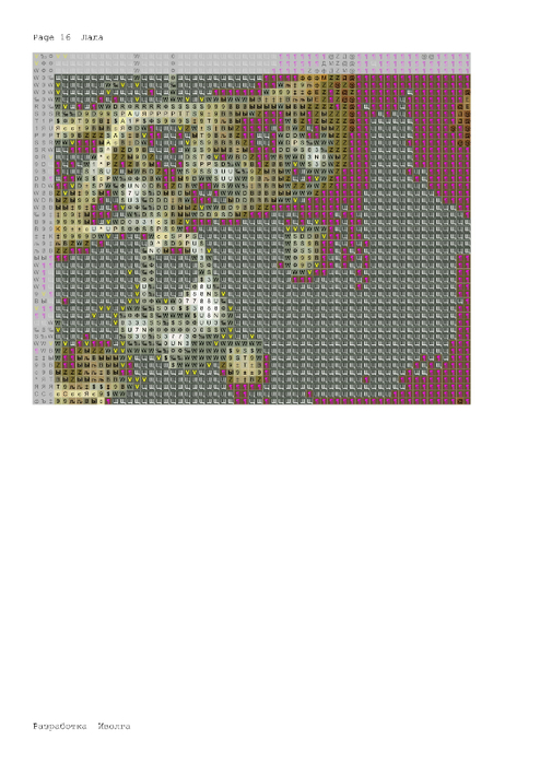 Lada-17 (494x700, 242Kb)