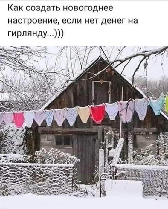 https://img0.liveinternet.ru/images/attach/d/3/155/398/155398758_izobrazhenie_viber_20200103_222834__2_.jpg