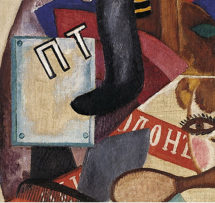 1915   (). .  (700x661, 250Kb)
