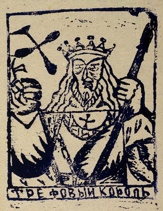 3   (539x700, 189Kb)