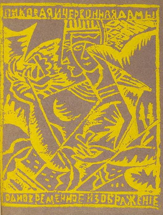 5    .   (530x700, 166Kb)