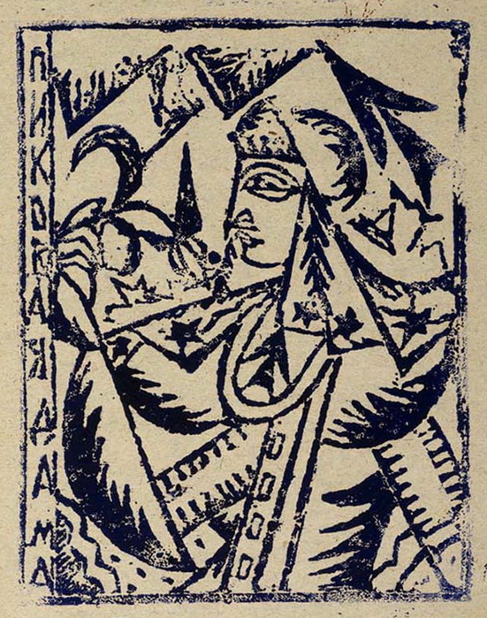 6   (551x700, 209Kb)