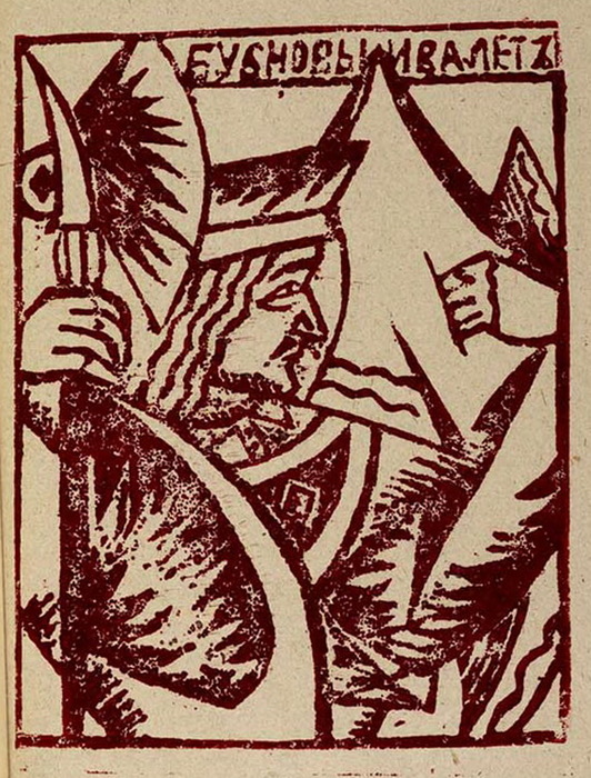 9   (532x700, 187Kb)
