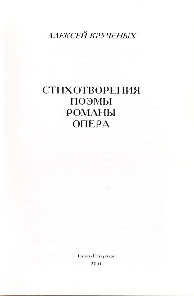  . . .  (400x610, 58Kb)