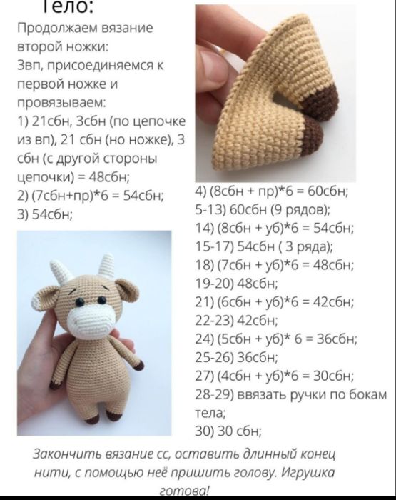 Screenshot_2021-02-13-07-13-05-728_com.android.browser (555x700, 366Kb)