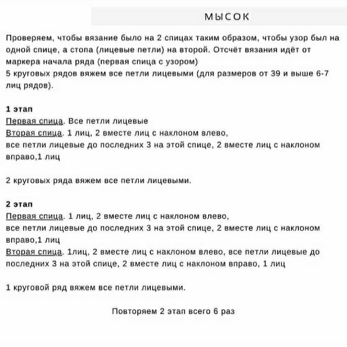 35039 (700x700, 116Kb)