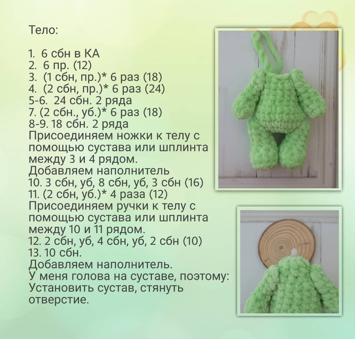 Screenshot_2021-03-25-22-50-56-634_com.android.browser (700x666, 474Kb)