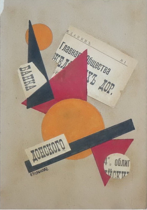 1918 . . .. . , . , . 12 x 8 .  Kodner Galleries,  , , 17.02. 2021 (490x700, 77Kb)