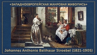 5107871_Johannes_Anthonie_Balthasar_Stroebel_18211905 (200x113, 31Kb)