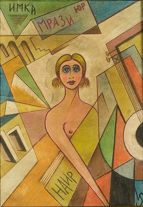 1918   . . , , .  34.5 x 26.5 cm.   Bertolami Fine Art, , , 2019. (485x700, 169Kb)