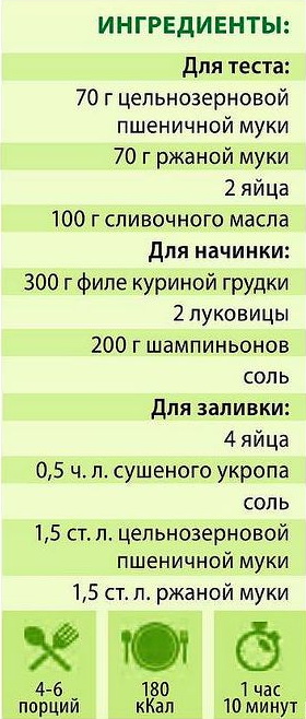 6 (280x658, 86Kb)