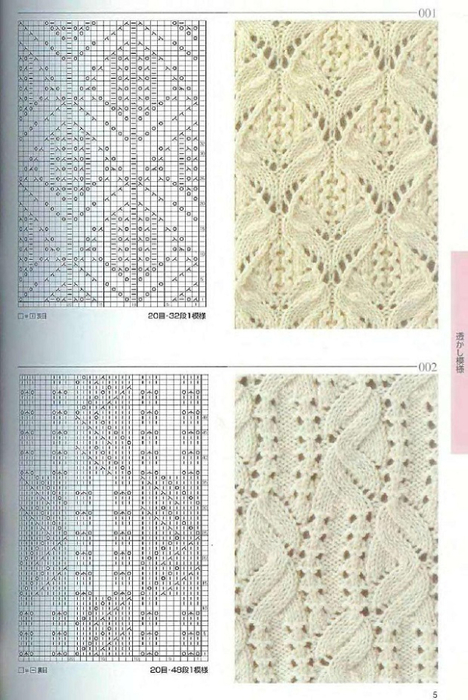 Page_00005 (468x700, 323Kb)