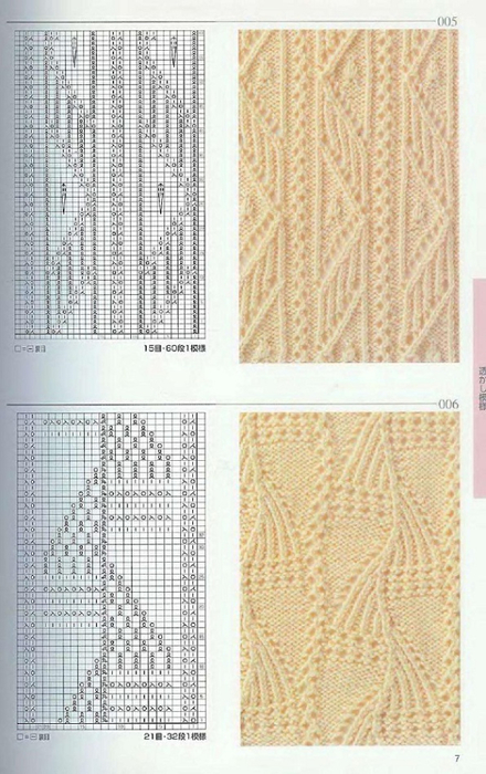 Page_00007 (440x700, 333Kb)