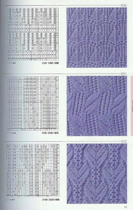Page_00017 (444x700, 329Kb)