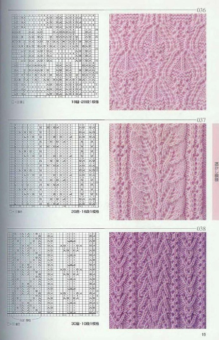 Page_00019 (451x700, 330Kb)